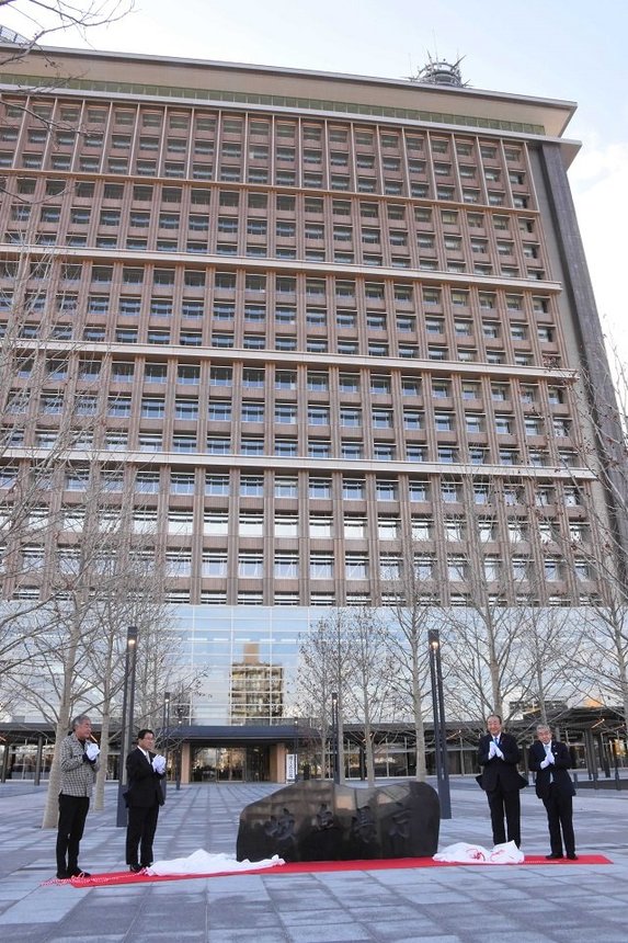除幕された県新庁舎の銘板＝１６日午前９時４５分、岐阜市薮田南