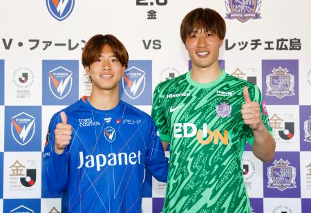 　Ｊリーグ「百年構想リーグ」開幕イベントで写真に納まる長崎・長谷川（左）と広島・大迫＝２日、ＭＵＦＧスタジアム