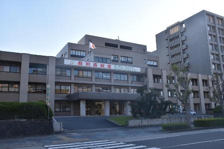 　大分地裁