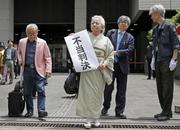　東京電力福島第１原発事故を巡る株主代表訴訟の判決後、東京高裁前で不当判決を訴える原告団＝６日午前