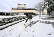 雪かきする町役場関係者＝２２日午前７時２６分、不破郡関ケ原町、町役場前（撮影・堀尚人）
