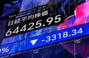　日経平均株価の終値を示すモニター＝１５日午後、東京都中央区