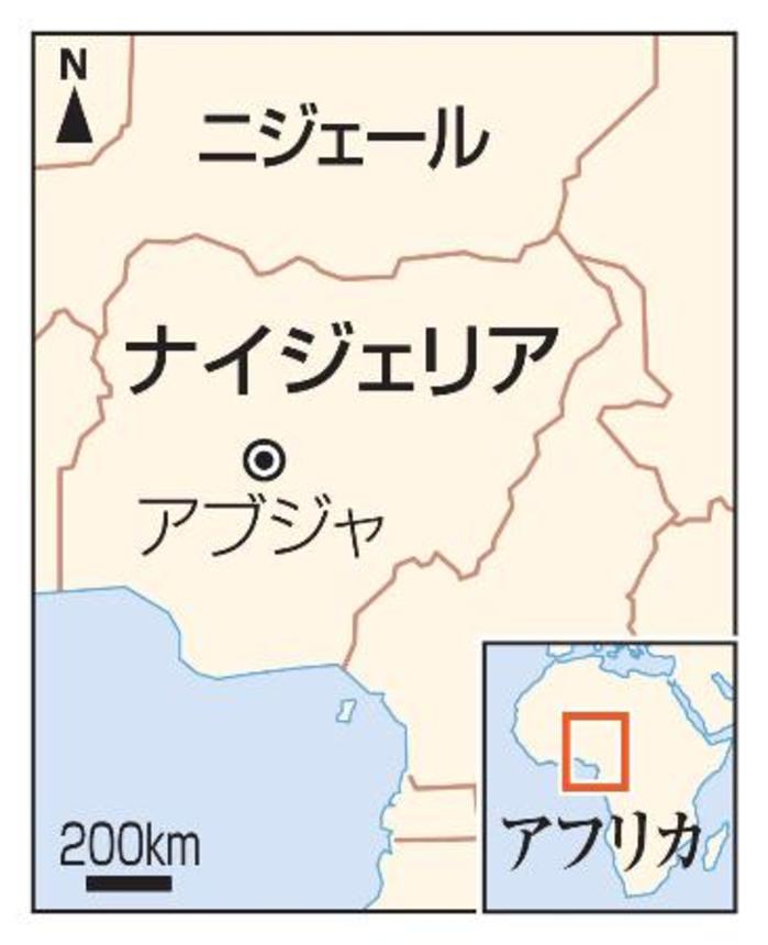 　ナイジェリア、アブジャ