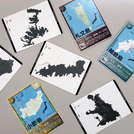 　地図大手ゼンリンが手がける有人離島のトレーディングカード