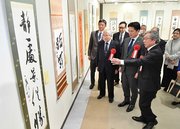 開幕した第４７回県書作展で、作品紹介をする伊藤仙游さん（手前）＝２７日午前１０時１分、岐阜市美江寺町、ぎふしんフォーラム（撮影・坂井萌香）