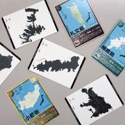 　地図大手ゼンリンが手がける有人離島のトレーディングカード
