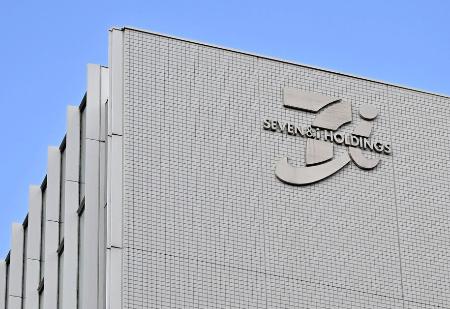 　セブン＆アイ・ホールディングス本社＝東京都千代田区