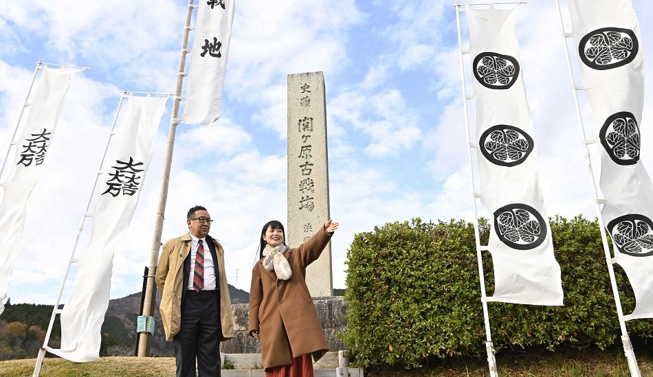 「関ケ原の戦い」の決戦地に立つ小栗さくらさんと矢島薫岐阜新聞社長＝不破郡関ケ原町