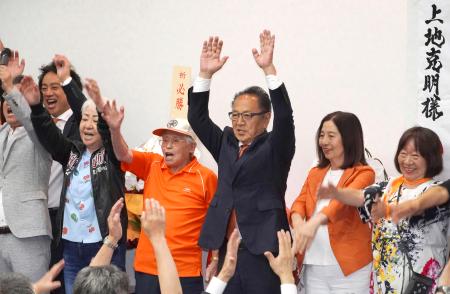 　神奈川県横須賀市長選で３選を決め、万歳する上地克明氏（右から３人目）＝２２日夜、神奈川県横須賀市