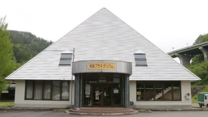 飛騨プラネタリウムの外観。東海北陸自動車道がすぐ近くを通る