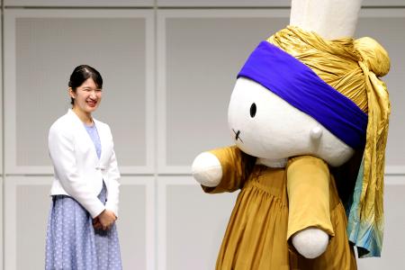 　「フェルメール『真珠の耳飾りの少女』展」の開会式で、ミッフィーに笑顔を見せられる愛子さま＝２０日午後、大阪市の大阪中之島美術館（代表撮影）