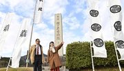 「関ケ原の戦い」の決戦地に立つ小栗さくらさんと矢島薫岐阜新聞社長＝不破郡関ケ原町