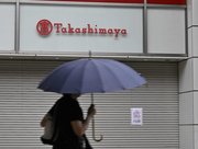 台風７号接近に伴い、臨時休業する店が相次いだ＝１５日午前８時２３分、岐阜市日ノ出町、岐阜高島屋