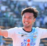 富山×ＦＣ岐阜＝後半１５分、３点目のゴールが決まり、喜ぶＦＣ岐阜のＦＷ山内寛