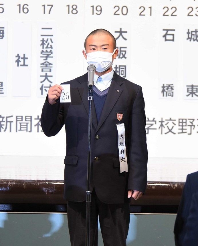 組み合わせ抽選会で２６番を引いた大垣日大の主将日比野翔太＝大阪市内