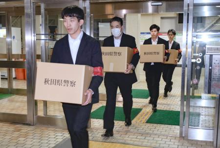 　家宅捜索を終え、秋田地域振興局から押収物を運び出す秋田県警の捜査員＝２６日午後、秋田市