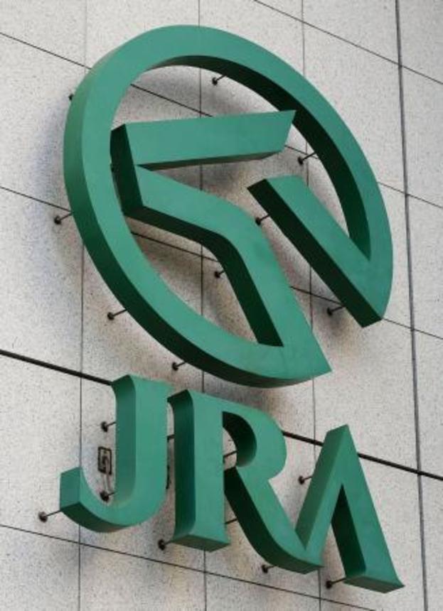 　ＪＲＡのロゴマーク＝２２日午後、東京都内