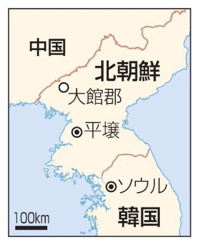 　北朝鮮・大館郡、平壌