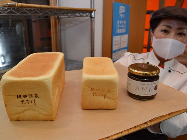 耳にしわが入るほど、柔らかい高級旨食パン＝揖斐郡池田町片山、池田温泉パンたち川