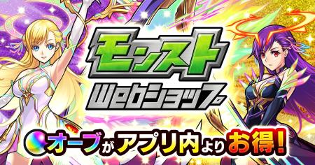 　ＭＩＸＩのアプリ外決済の案内