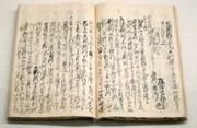 　千葉周作の経歴について記述があった仙台藩士桜田良佐の日記