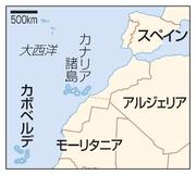 　スペイン、カナリア諸島、カボベルデ