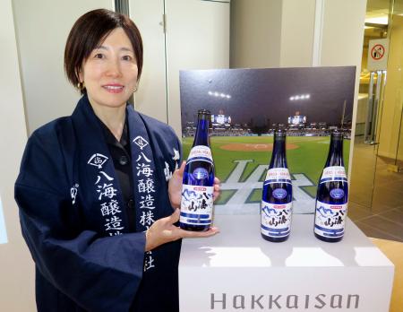 　八海醸造が米大リーグ、ドジャースとコラボした、夏季限定デザインの「特別本醸造　八海山　ブルーボトル」＝２５日午後、東京都中央区