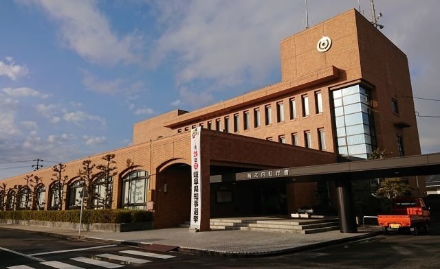 輪之内町役場