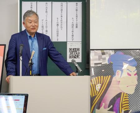 　「しゃらくさい狂歌コンテスト」について記者会見する写楽の会の田村耕一会長＝９月、徳島市