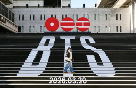 　韓国の人気音楽グループＢＴＳの広告があしらわれたソウル中心部の階段＝６日（聯合＝共同）