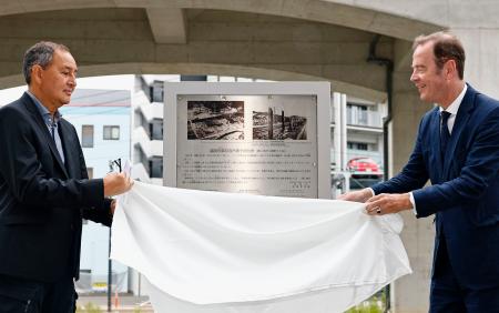 　福岡俘虜収容所第１４分所の跡地に移設された銘板＝７日午前、長崎市