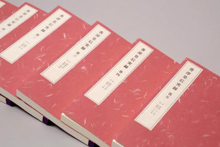 　完成した「香淳皇后実録」（代表撮影）