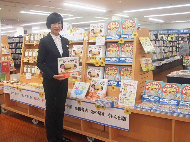 開店１周年記念のフェアへの来場を呼び掛ける大塚圭子店長＝岐阜市日ノ出町、大垣書店岐阜高島屋店