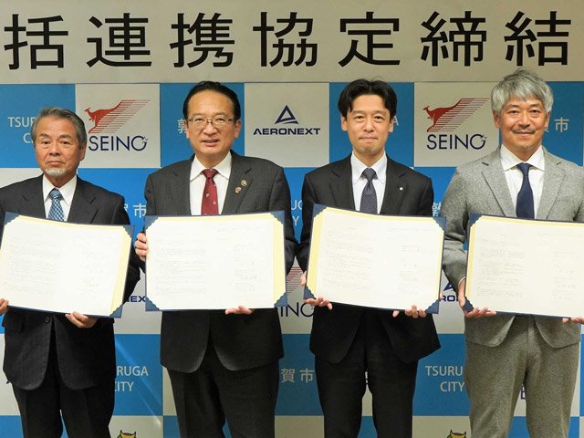 協定書を手にする河合秀治セイノーホールディングス執行役員（右から２人目）ら＝福井県敦賀市