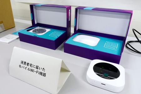 　「フォーカス」が電話勧誘した相手に一方的に送ったインターネット接続機器＝５日午後、消費者庁