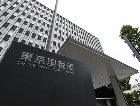 　東京国税局＝東京都中央区