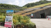 「明智荘の館」の外観