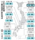 　２月の衆院選「１票の格差」訴訟判決