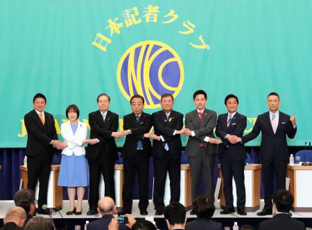 　参院選公示を前に日本記者クラブ主催の討論会で手をつなぐ与野党の８党首。左から、参政党の神谷代表、共産党の田村委員長、公明党の斉藤代表、立憲民主党の野田代表、自民党総裁の石破首相、日本維新の会の吉村代表、国民民主党の玉木代表、れいわ新選組の山本代表＝２日午後、東京・内幸町