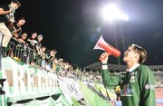 試合後、サポーターと勝利の喜びを分かち合うＦＣ岐阜のＦＷ田口＝長良川競技場