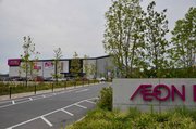 シネマコンプレックス開設が発表されたイオンモール土岐＝土岐市土岐津町土岐口