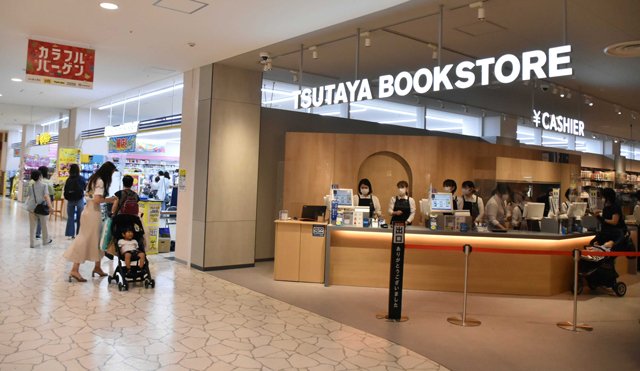 オープンしたツタヤブックストア＝岐阜市柳津町丸野、カラフルタウン岐阜