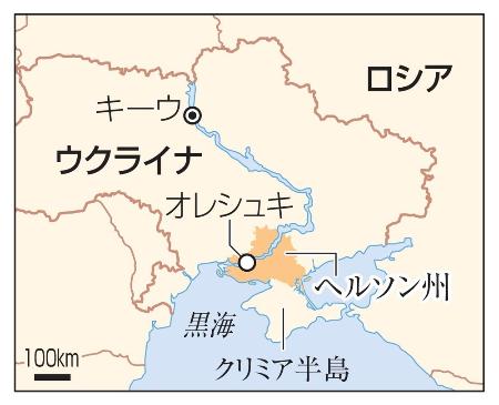 　ウクライナ・ヘルソン州オレシュキ、キーウ