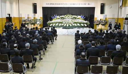 　知床観光船沈没事故から３年となり、北海道斜里町のウトロ地区で開かれた追悼式＝２３日午後１時