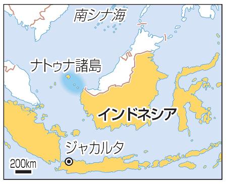 　インドネシア・ジャカルタ、ナトゥナ諸島
