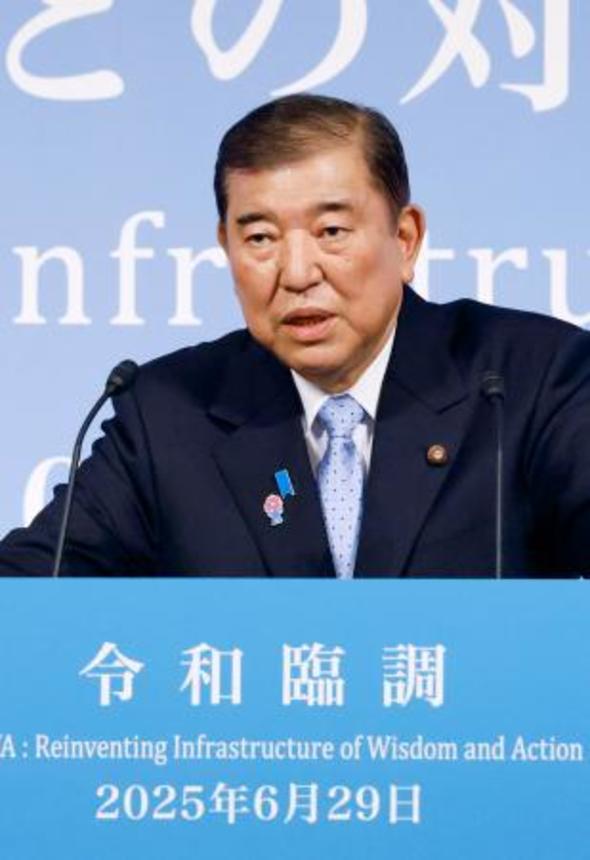 　「令和国民会議」（令和臨調）の会合でスピーチする石破首相＝２９日午後、東京都内