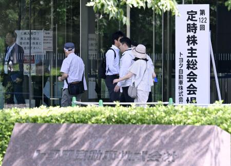 　トヨタ自動車の定時株主総会の会場へ向かう人たち＝６月、愛知県豊田市