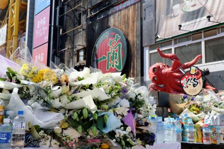 　大阪・道頓堀のビル火災で、現場付近に設置された献花台＝２０日午後