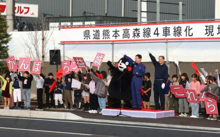 　県道熊本高森線の全線開通を記念し開かれた式典＝２０日午前、熊本県益城町