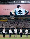 　試合前に行われたセレモニーであいさつするソフトバンクの王貞治球団会長（左から２人目）＝みずほペイペイドーム